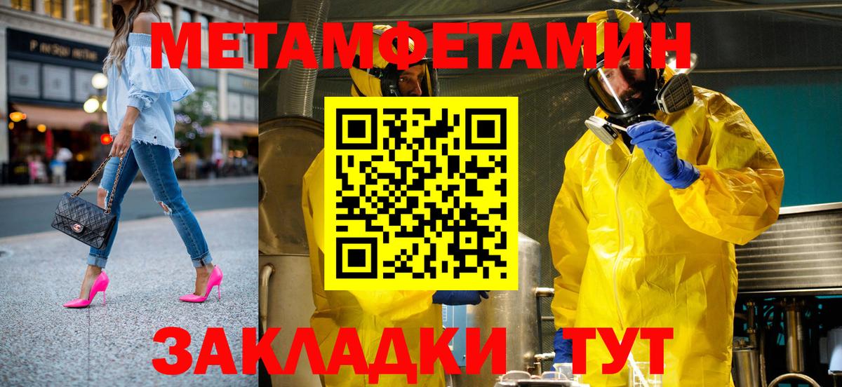 Амфетамин  Вход с VPN  Amphetamine  АМФ Premium  Пенза 