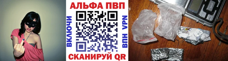 MEGA как войти Пенза Alfa_PVP кристаллы