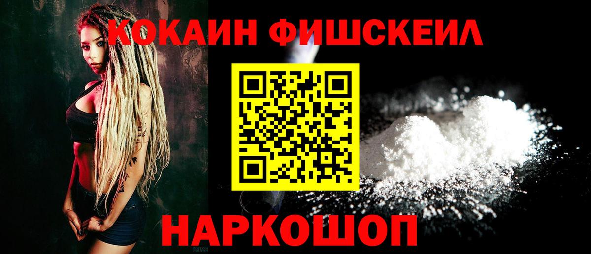 Марихуана  Гашиш  Вход с VPN  Альфа ПВП СК   Пенза  Кокаин  Меф кристаллы  ЭКСТАЗИ 