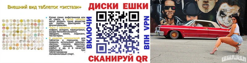 Экстази Cube купить закладку ОМГ ОМГ вход Пенза