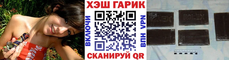 купить наркотик  Пенза  Гашиш VHQ 