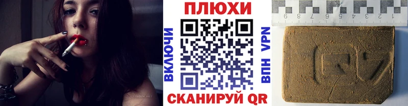 ГАШ hashish Пенза