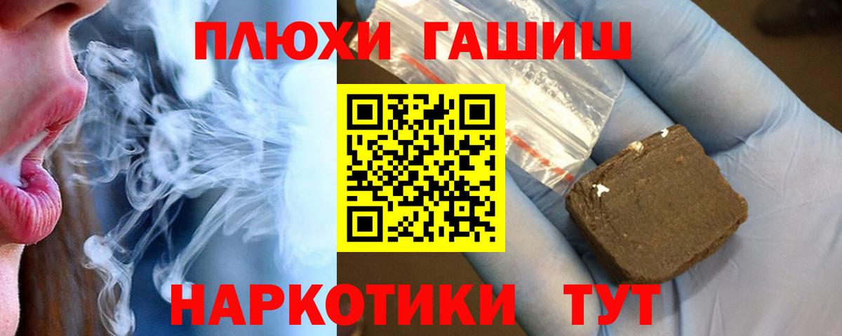 ГАШ hashish  Вход с VPN  Пенза  ГАШИШ 40% ТГК 