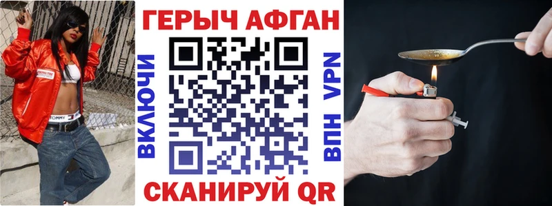 магазин продажи наркотиков  Пенза  Героин VHQ 
