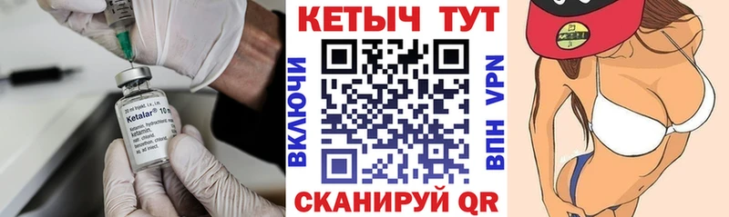 КЕТАМИН VHQ Пенза