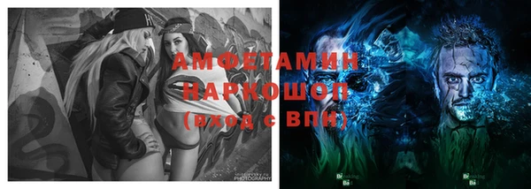 кокаин премиум Абаза