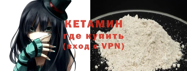 первитин Абдулино