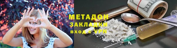 кокаин премиум Абаза