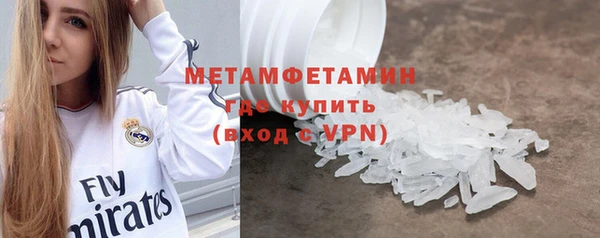 кристаллы Покачи