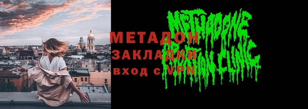 метадон Алзамай