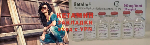 кокаин премиум Абаза