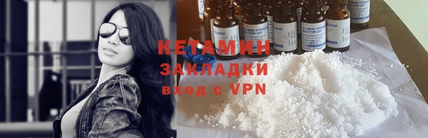 кокаин премиум Абаза