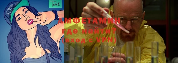кокаин премиум Абаза