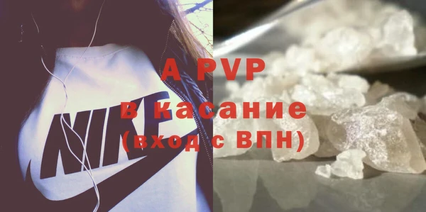первитин Абдулино