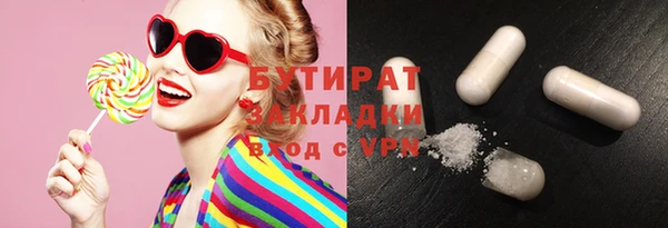 первитин Абдулино