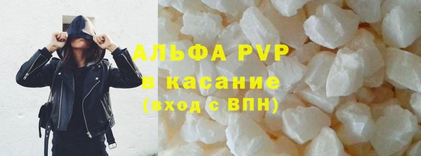 кокаин премиум Абаза
