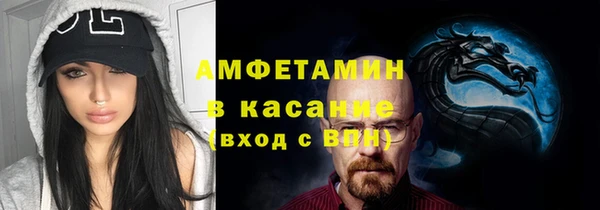 MDMA Premium VHQ Алексин