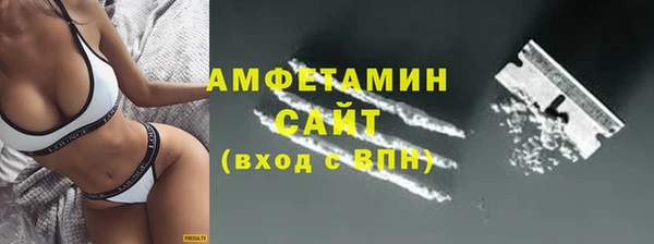 первитин Абдулино