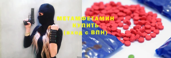 кокаин премиум Абаза