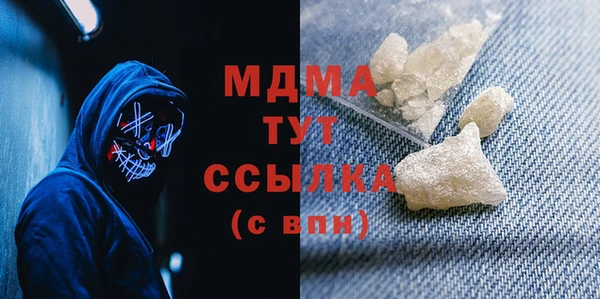 MDMA Premium VHQ Алексин