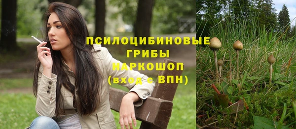 кокаин премиум Абаза