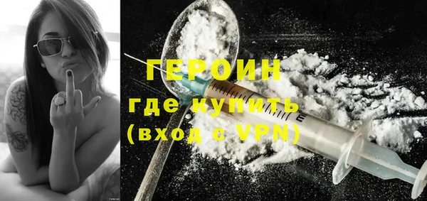 кокаин колумбия Абинск