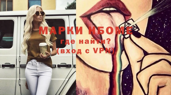 MDMA Premium VHQ Алексин