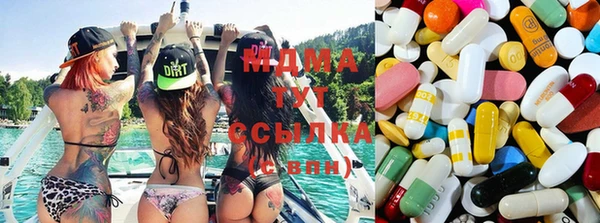 mdma Алексеевка