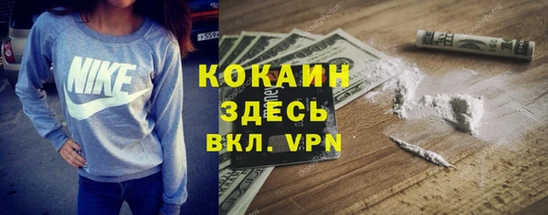 кокаин колумбия Абинск