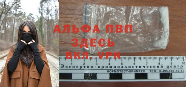 скорость mdpv Покровск