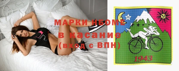 кокаин колумбия Абинск