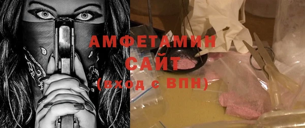 кокаин премиум Абаза