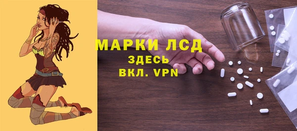 кокаин колумбия Абинск