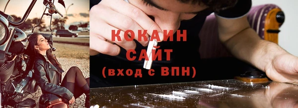 первитин Абдулино