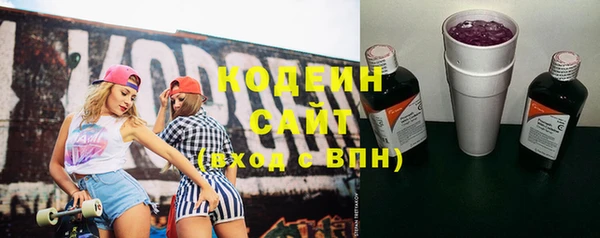 первитин Абдулино