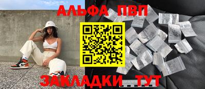кристаллы Гусев
