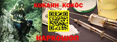 ПСИЛОЦИБИНОВЫЕ ГРИБЫ Гусь-Хрустальный