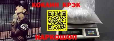 кристаллы Гусев