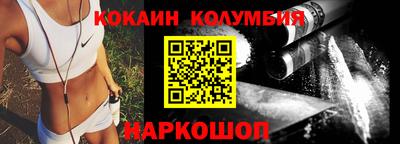 кристаллы Гусев