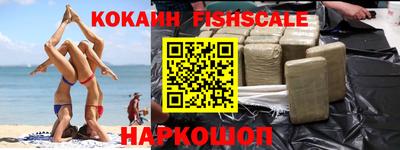 кристаллы Гусев