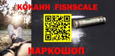 кристаллы Гусев
