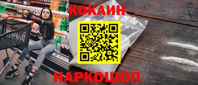 кристаллы Гусев