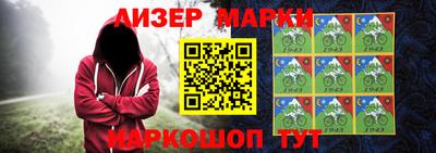 марихуана Гусиноозёрск