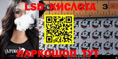 кристаллы Гусев