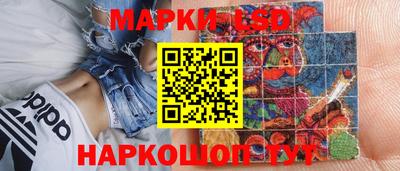 кристаллы Гусев