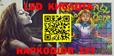 марихуана Гусиноозёрск