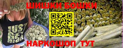марихуана Гусиноозёрск