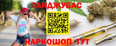 кристаллы Гусев