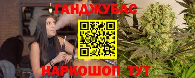 кристаллы Гусев