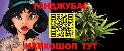 марихуана Гусиноозёрск